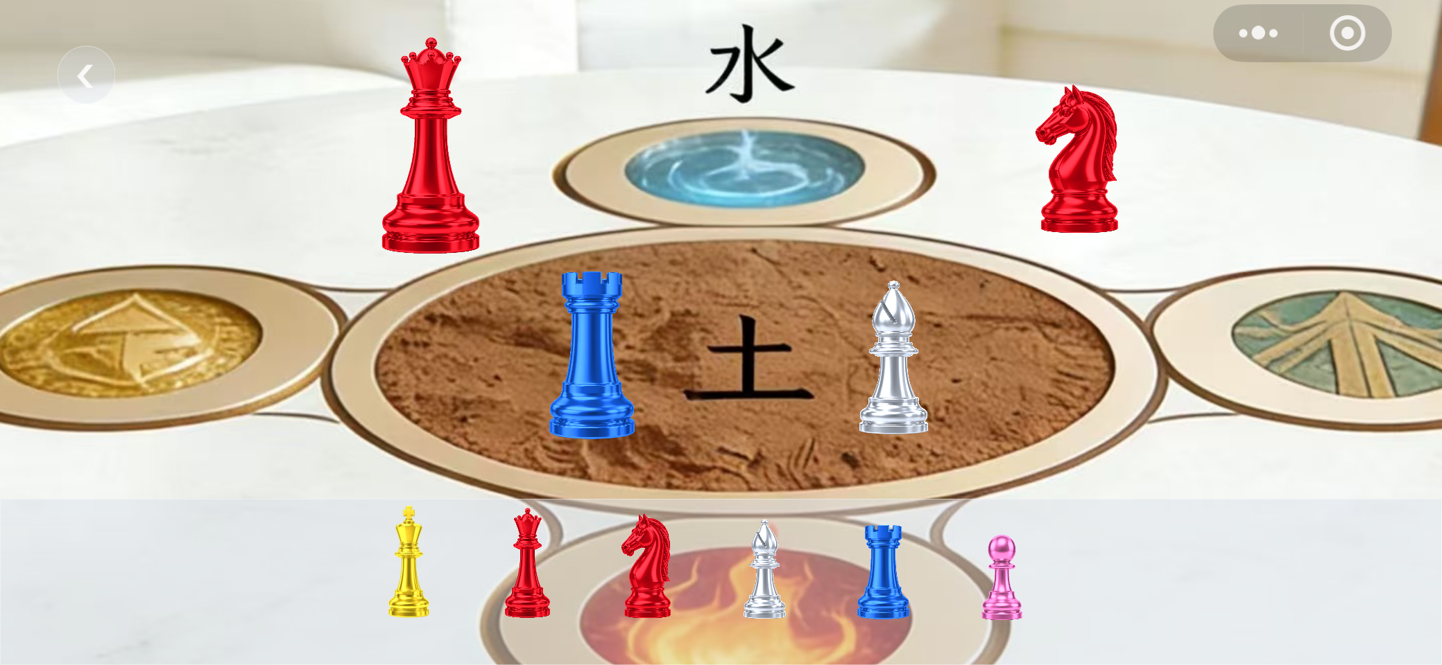 五行场景中的棋子与方位